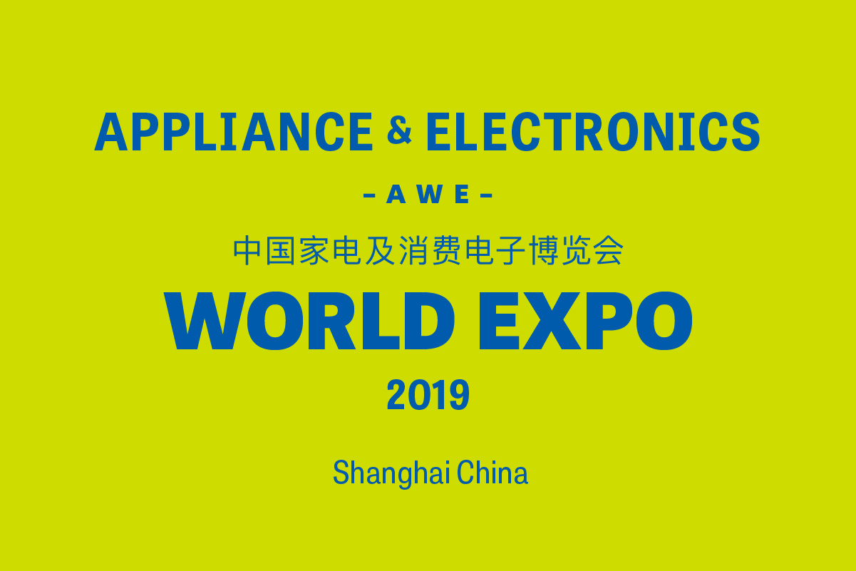 来自设备和电子世界博览会（AWE）2019的见解